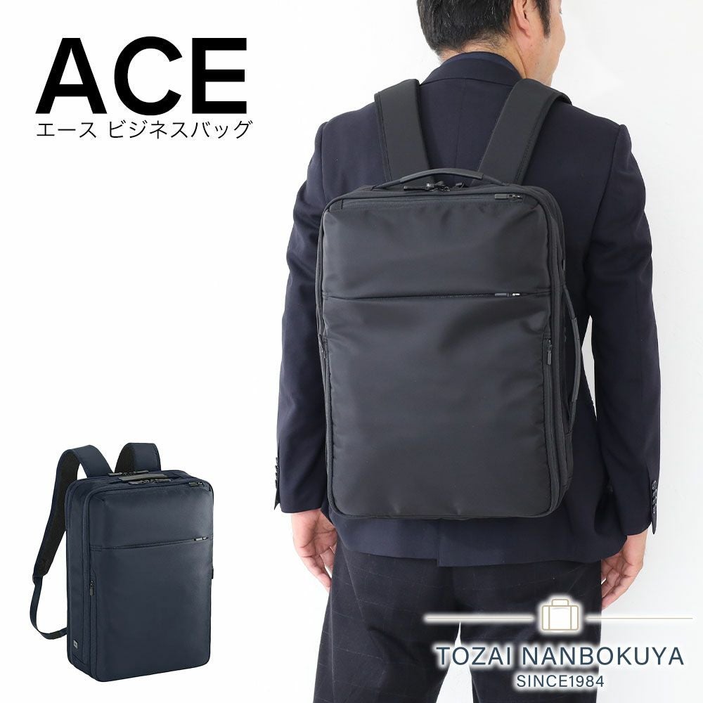 美品 ace.ガジェダブル リュック バックパック ace. ガジェダブルR バックパック | TOZAI NANBOKUYA