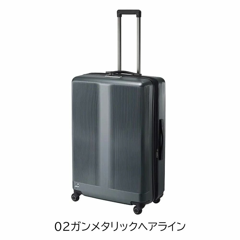 Proteca トラクション2 スーツケース 96-115L | TOZAI NANBOKUYA