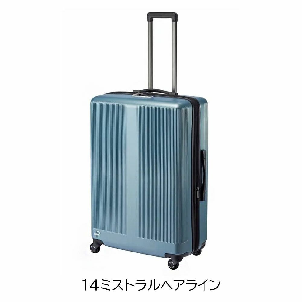 Proteca トラクション2 スーツケース 96-115L | TOZAI NANBOKUYA