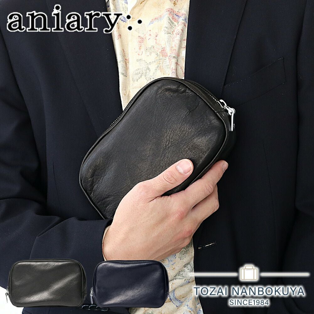 倉庫移管のため一週間以内に発送】aniary リアリティレザー ポーチ