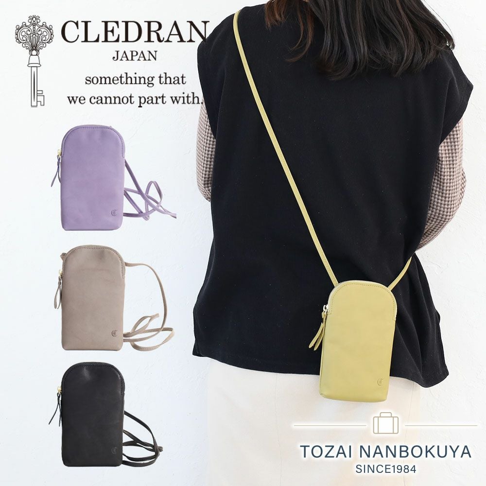 CLEDRAN ロン ショルダーバッグ | TOZAI NANBOKUYA