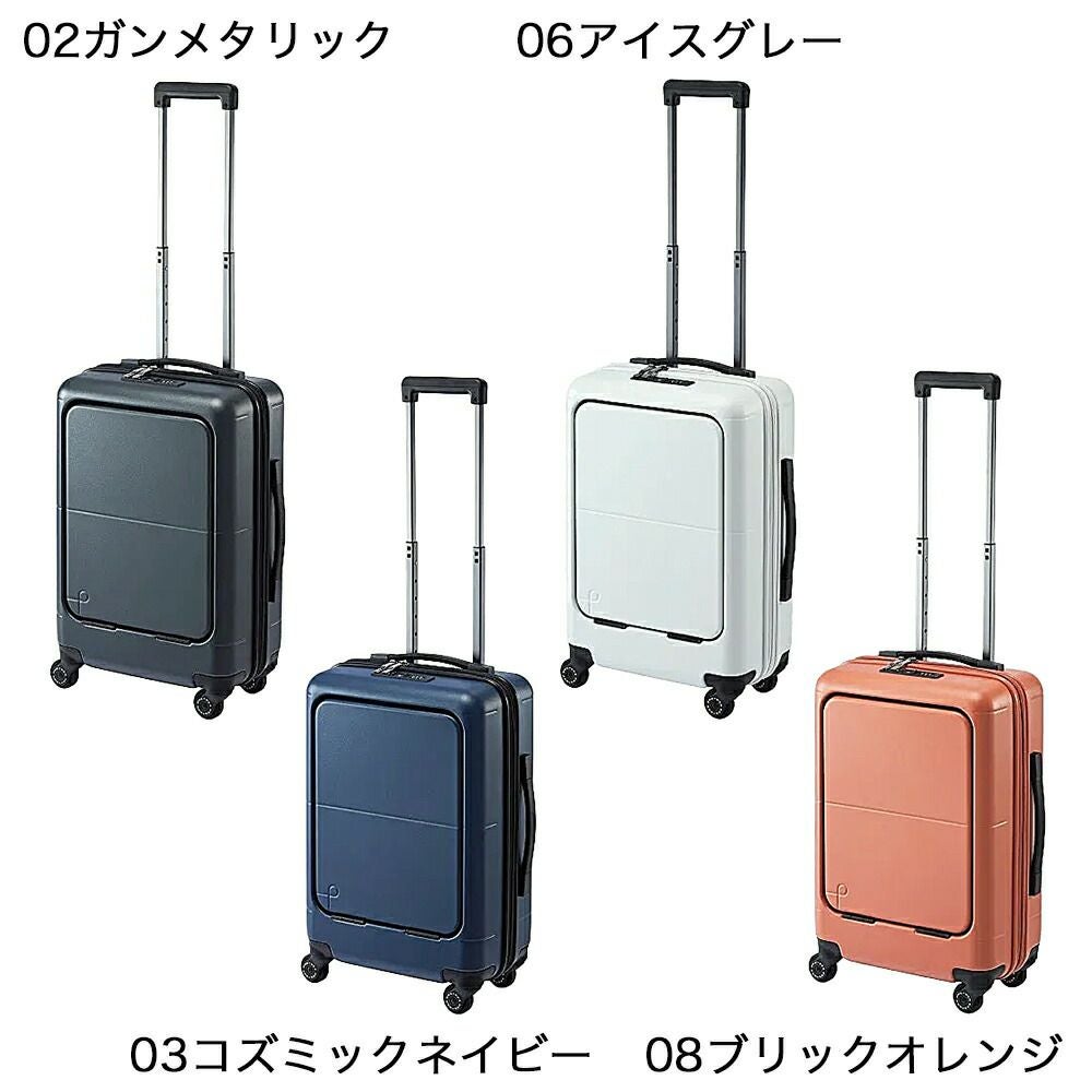 Proteca マックスパス スーツケース 38L | TOZAI NANBOKUYA