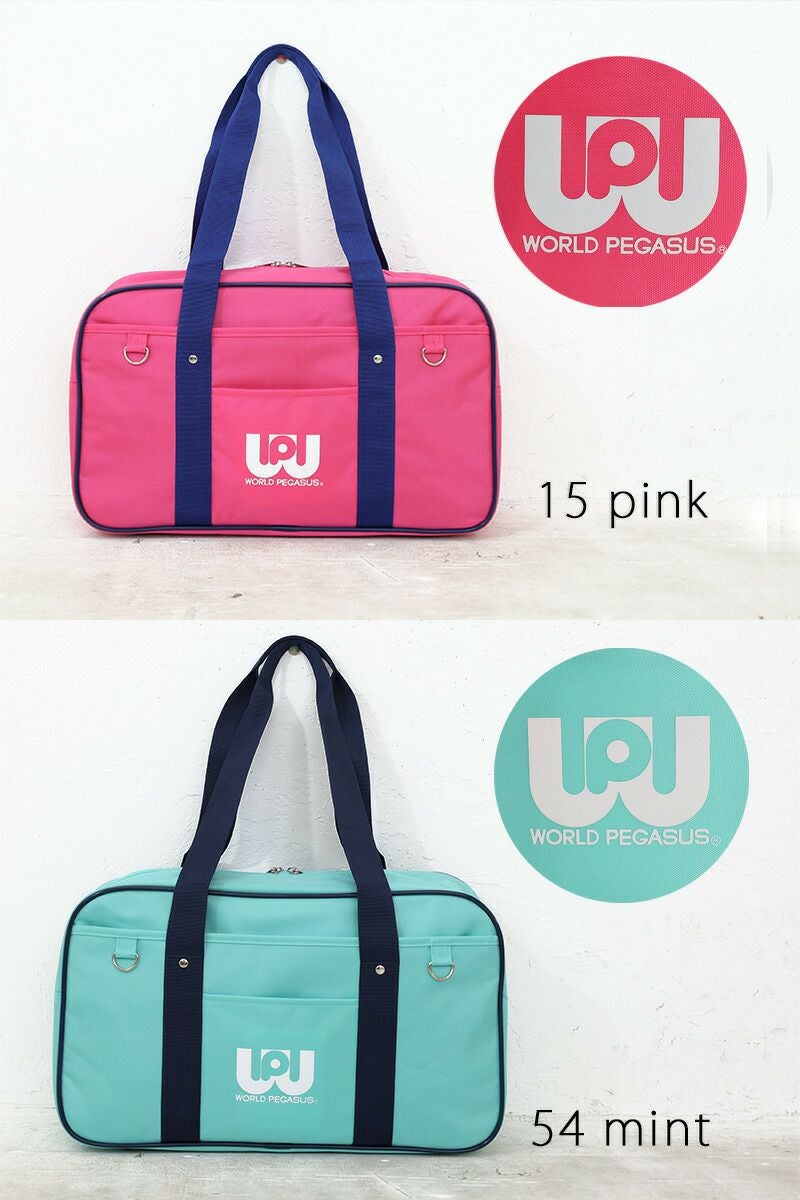 WORLD PEGASUS ワッペ スクールバッグ | TOZAI NANBOKUYA