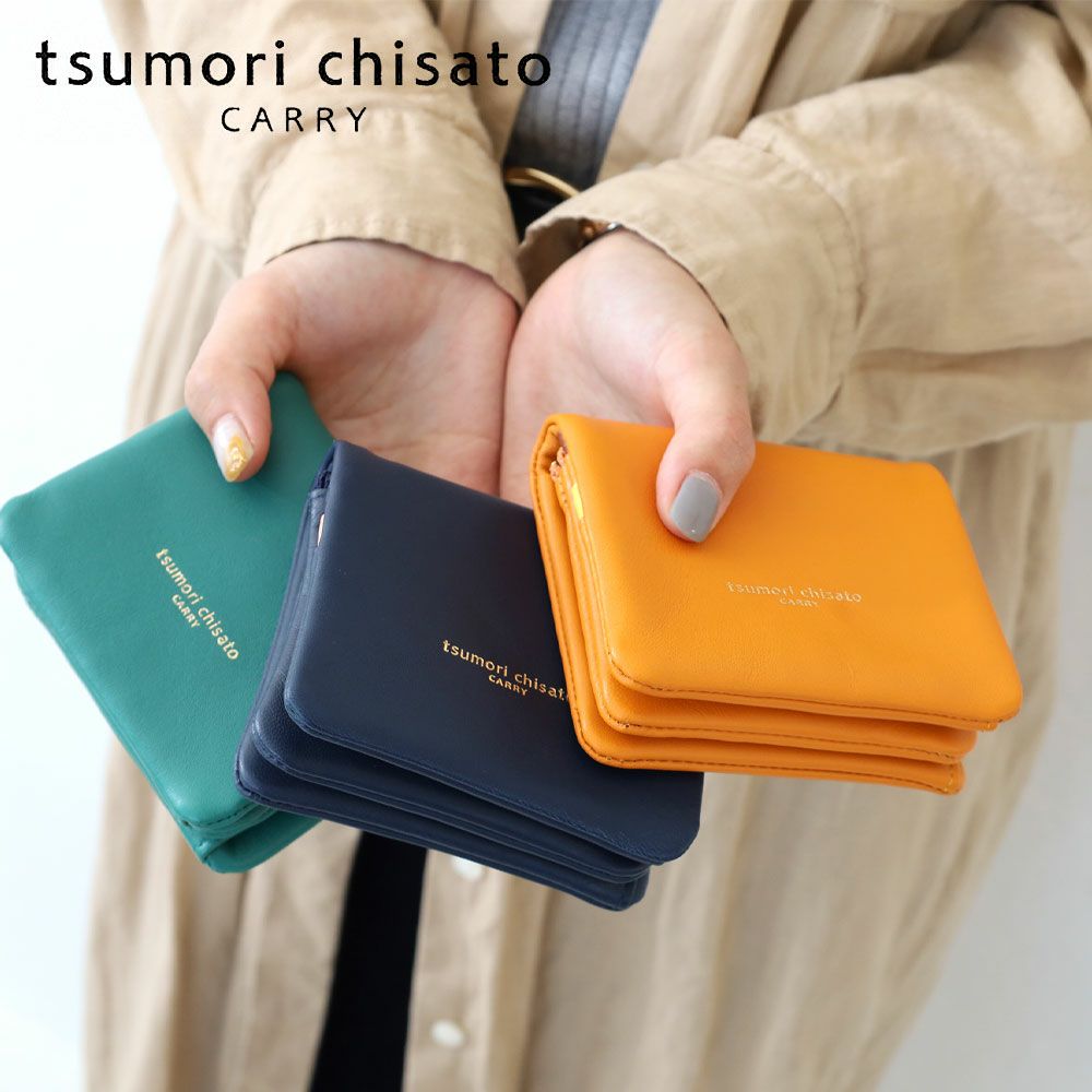 tsumori chisato CARRY ソフトラム 二つ折り財布 | TOZAI NANBOKUYA