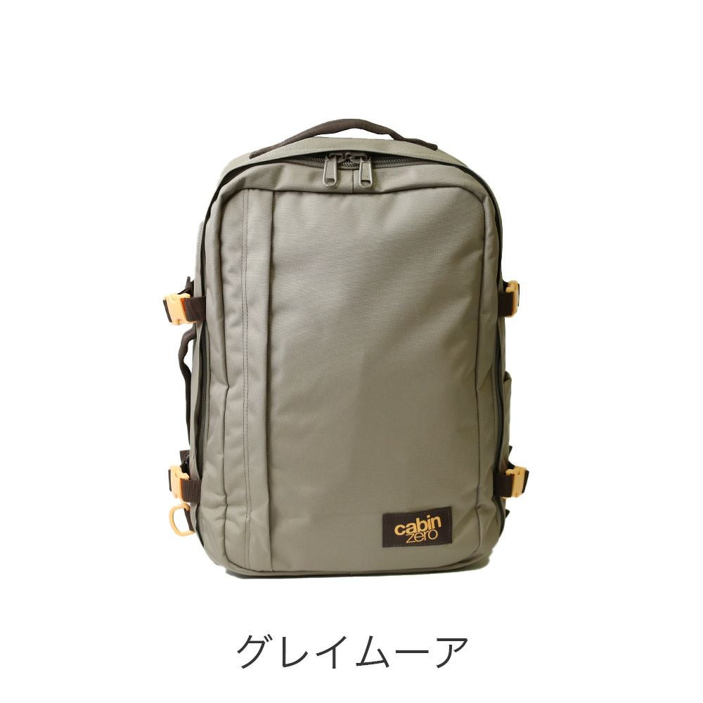 CABINZERO クラシックプラス32L リュックサック | TOZAI NANBOKUYA