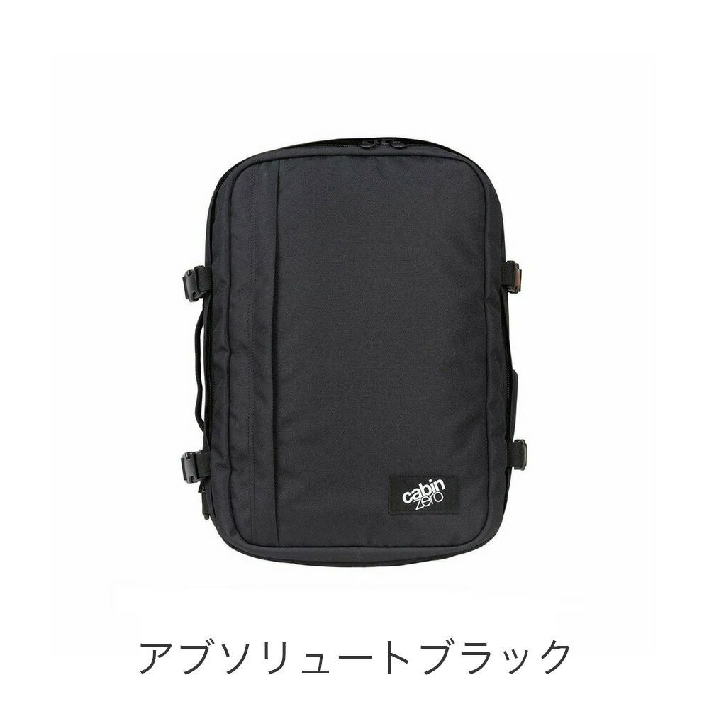 CABINZERO クラシックプラス32L リュックサック | TOZAI NANBOKUYA
