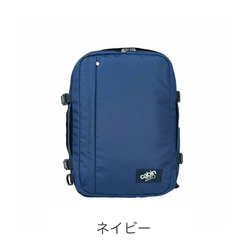 CABINZERO クラシックプラス32L リュックサック | TOZAI NANBOKUYA