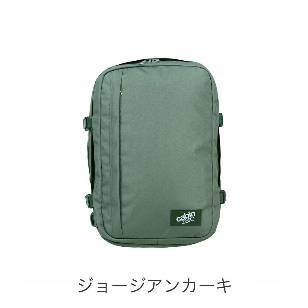 CABINZERO クラシックプラス32L リュックサック | TOZAI NANBOKUYA