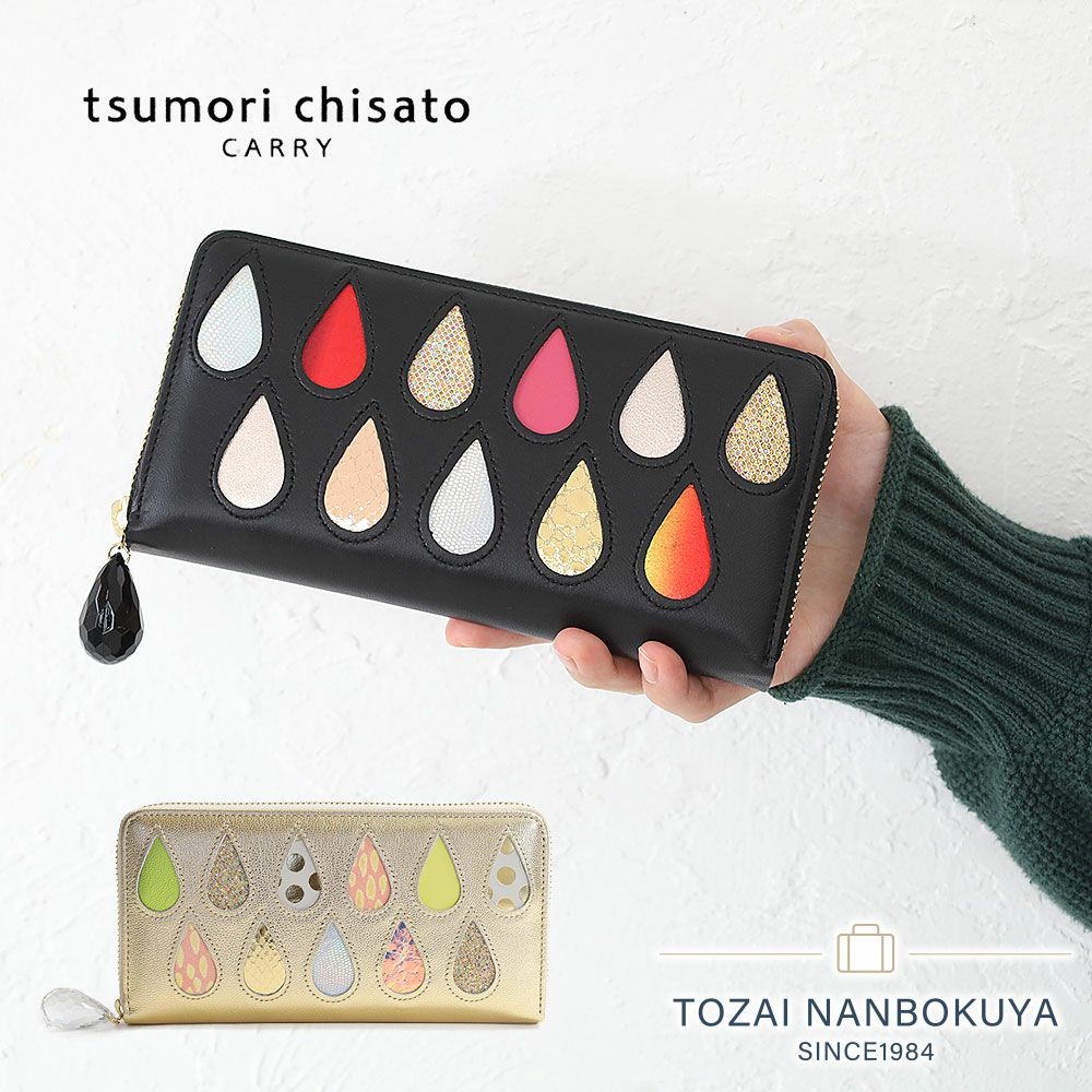 tsumori chisato CARRY ドロップス 長財布 | TOZAI NANBOKUYA