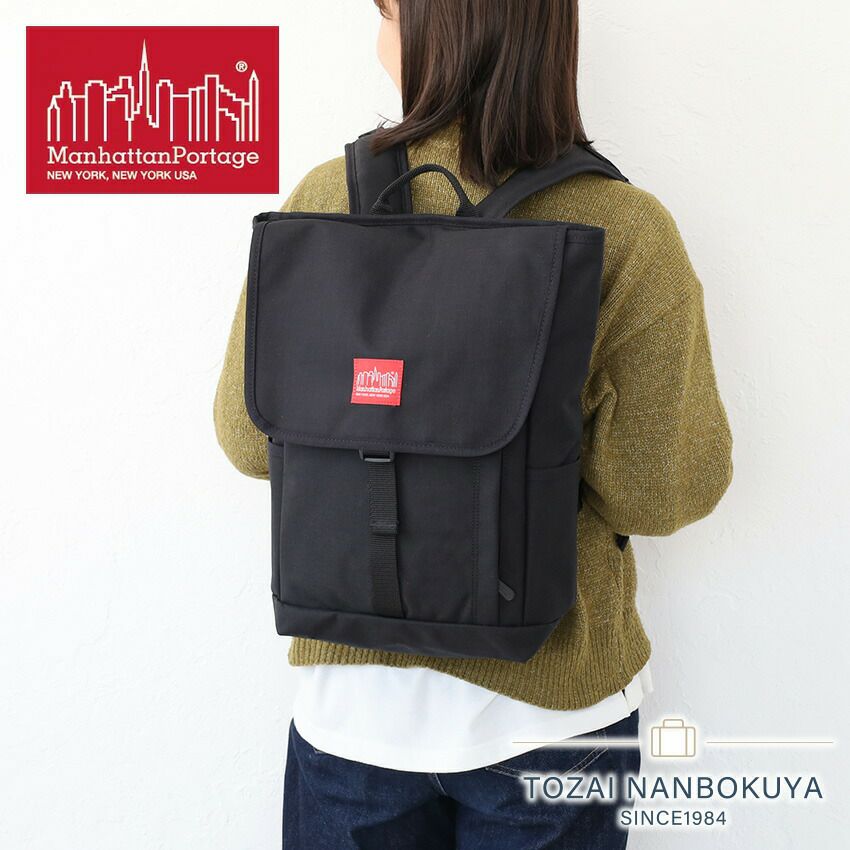 Manhattan Portage ワシントン バックパック | TOZAI NANBOKUYA
