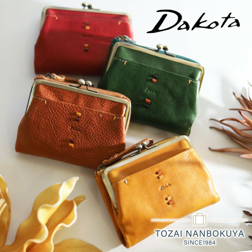 Dakota ペルリーネ 二つ折り財布 | TOZAI NANBOKUYA