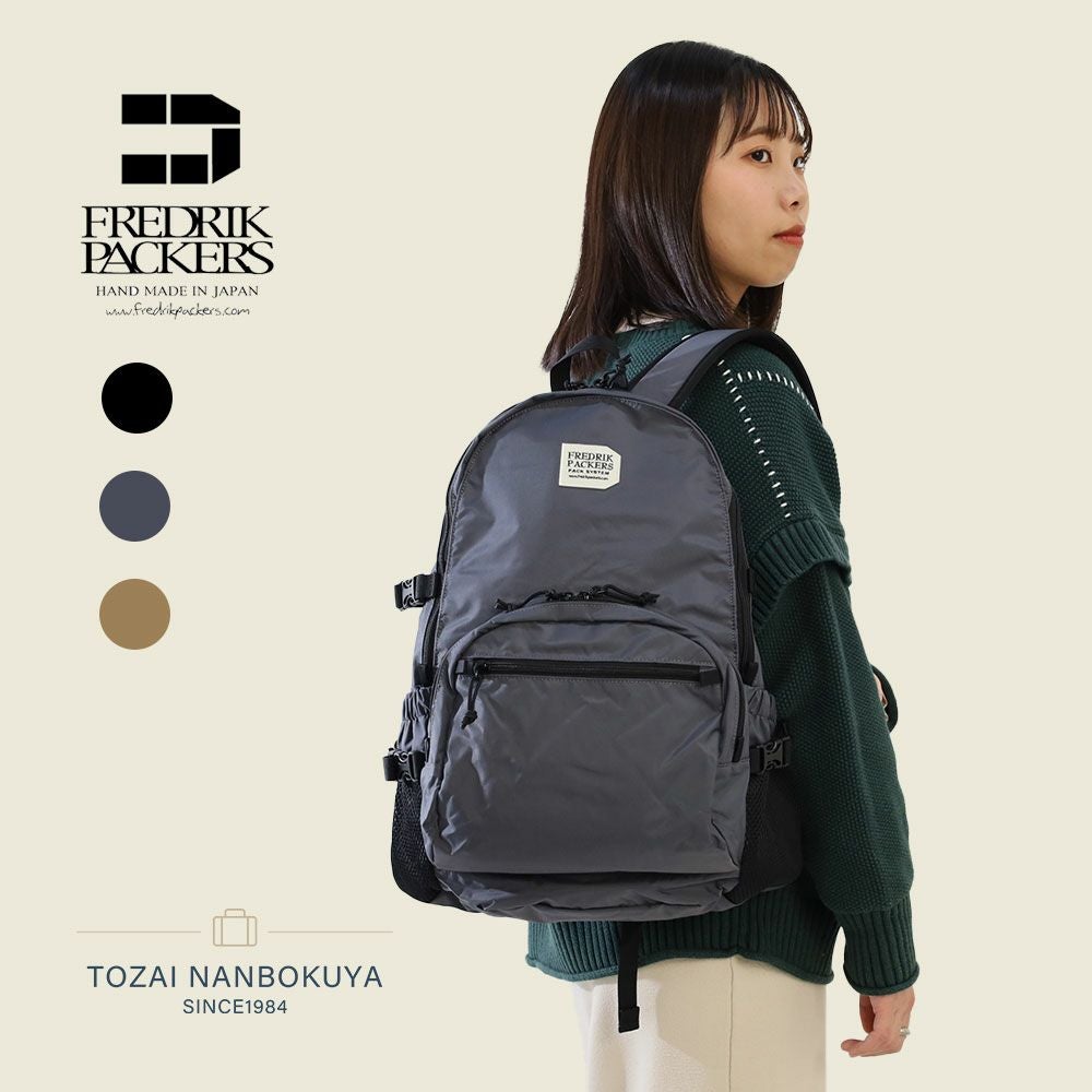 FREDRIK PACKERS 210D DAY PACK TIPI リュックサック | TOZAI NANBOKUYA