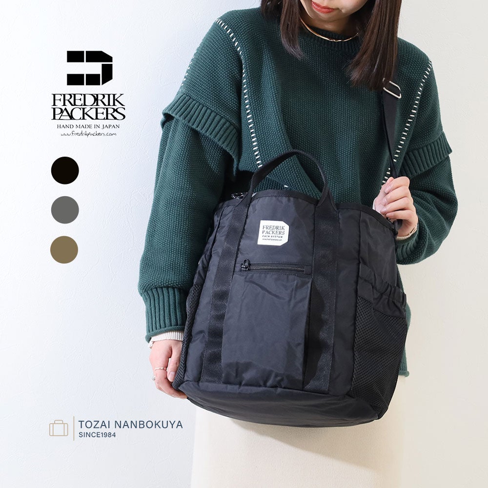 FREDRIK PACKERS 210D TIPI TOTE トートバッグ | TOZAI NANBOKUYA