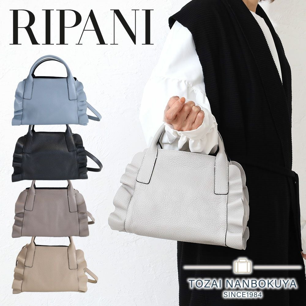 ☆専用☆  RIPANI 4way レディースバッグ　made in Italy デザインと機能性を両立するRIPANI～made in ITALY | DESERT ROSE