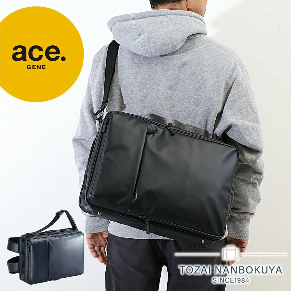ビジネス | TOZAI NANBOKUYA