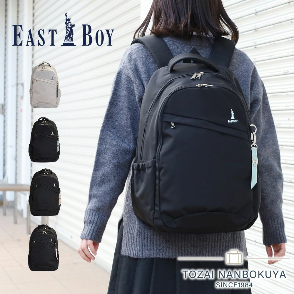 EASTBOY リュック | TOZAI NANBOKUYA
