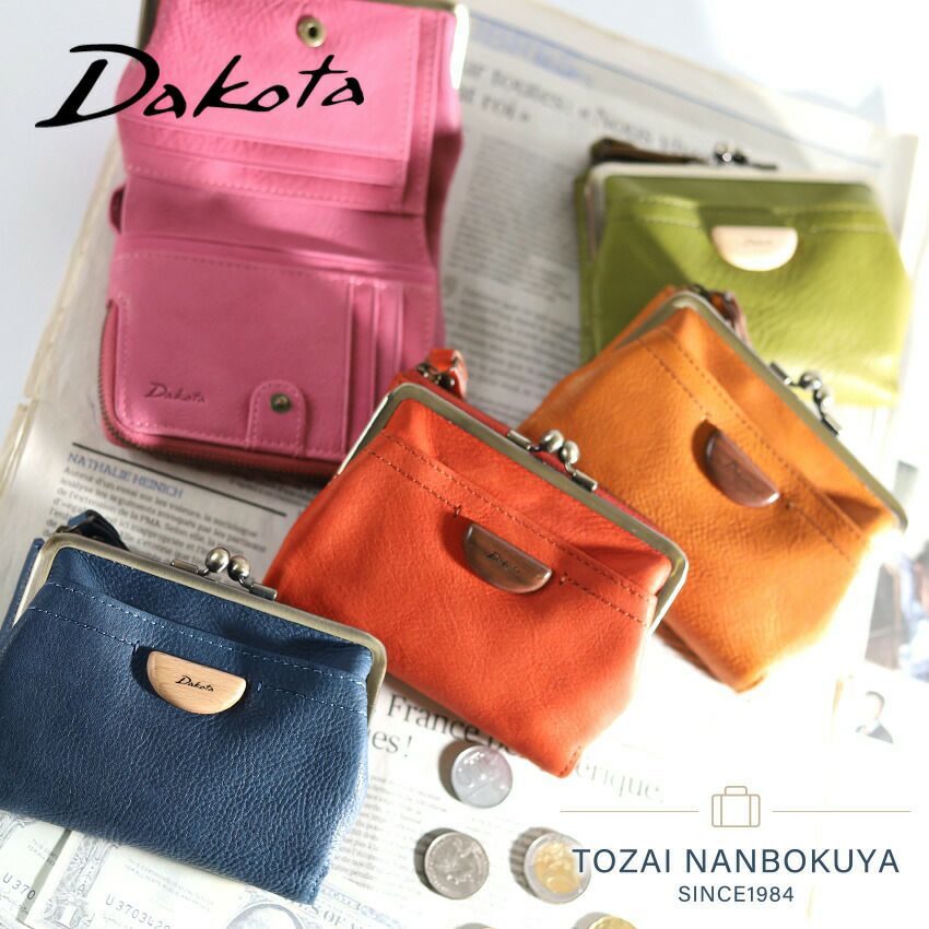 Dakota アーブル 二つ折り財布 | TOZAI NANBOKUYA