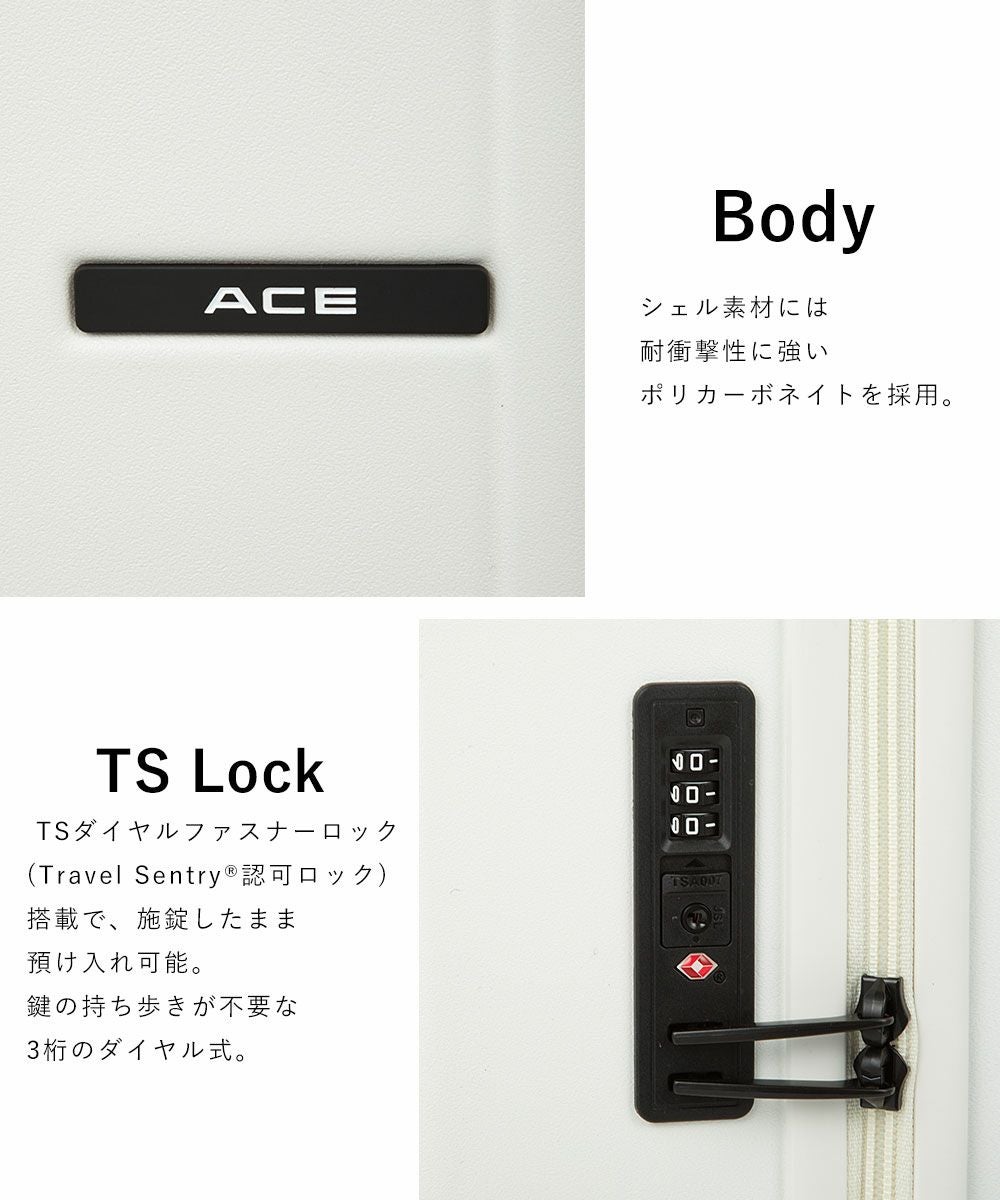 タイムセール15％OFF】ace. ベベル スーツケース 63L | TOZAI NANBOKUYA