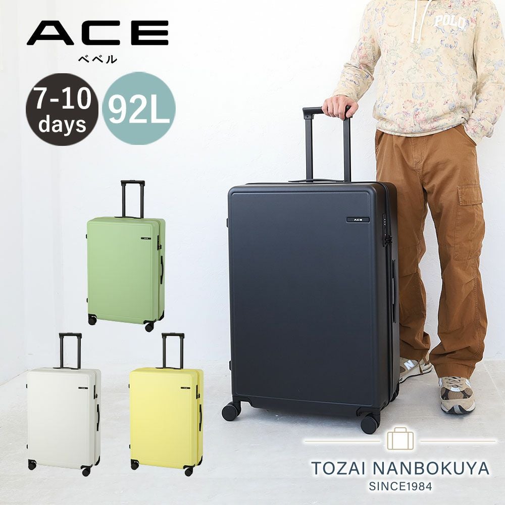 ace. ベベル スーツケース 92L | TOZAI NANBOKUYA