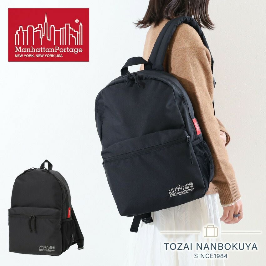 Manhattan Portage ティンバーライン バックパック | TOZAI NANBOKUYA