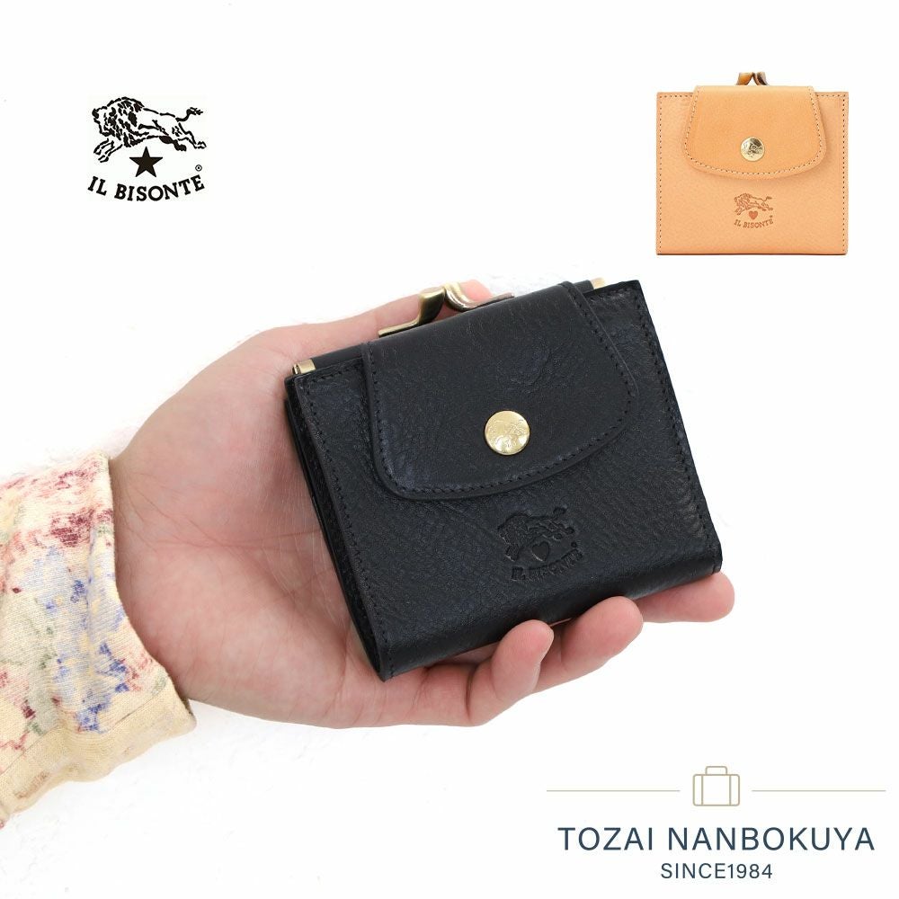 【新品未使用】イルビゾンテ がま口 小銭入れ ブラック AX9D 000000013087-01.jpg?size=xl&w=
