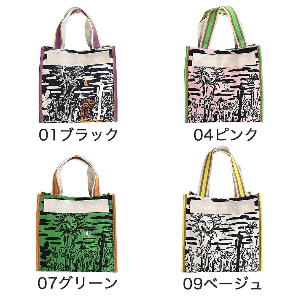 tsumori chisato CARRY サボテンと太陽 トートバッグ | TOZAI NANBOKUYA