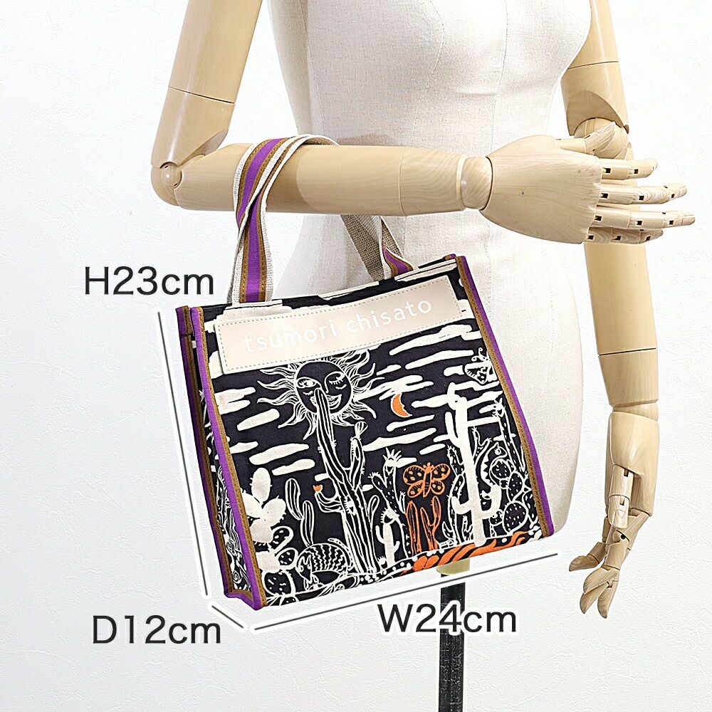 tsumori chisato CARRY サボテンと太陽 トートバッグ | TOZAI NANBOKUYA
