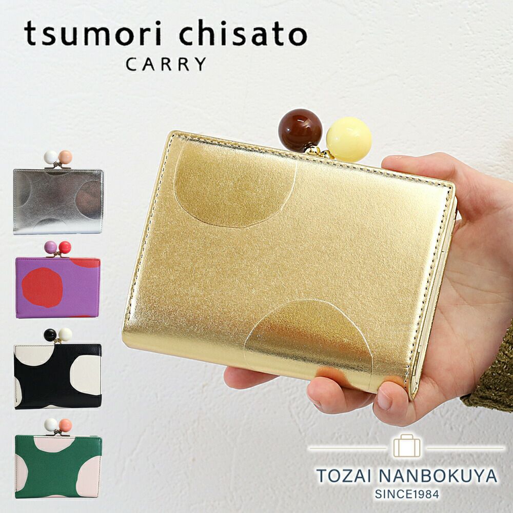 新品未使用　ツモリチサト　ズームドット　二つ折財布　パープル　保存袋　箱付 ツモリチサト キャリー tsumori chisato CARRY ズームドット がま口 2
