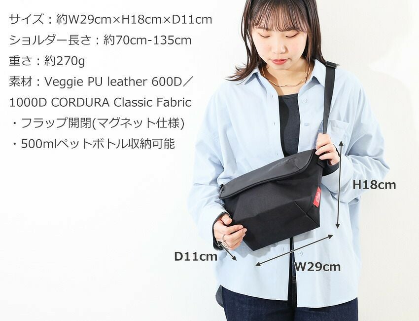 Manhattan Portage ショルダーバッグ | TOZAI NANBOKUYA