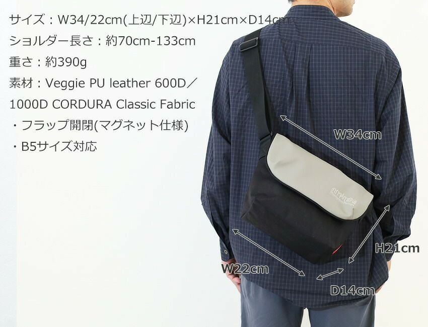 Manhattan Portage ショルダーバッグ | TOZAI NANBOKUYA