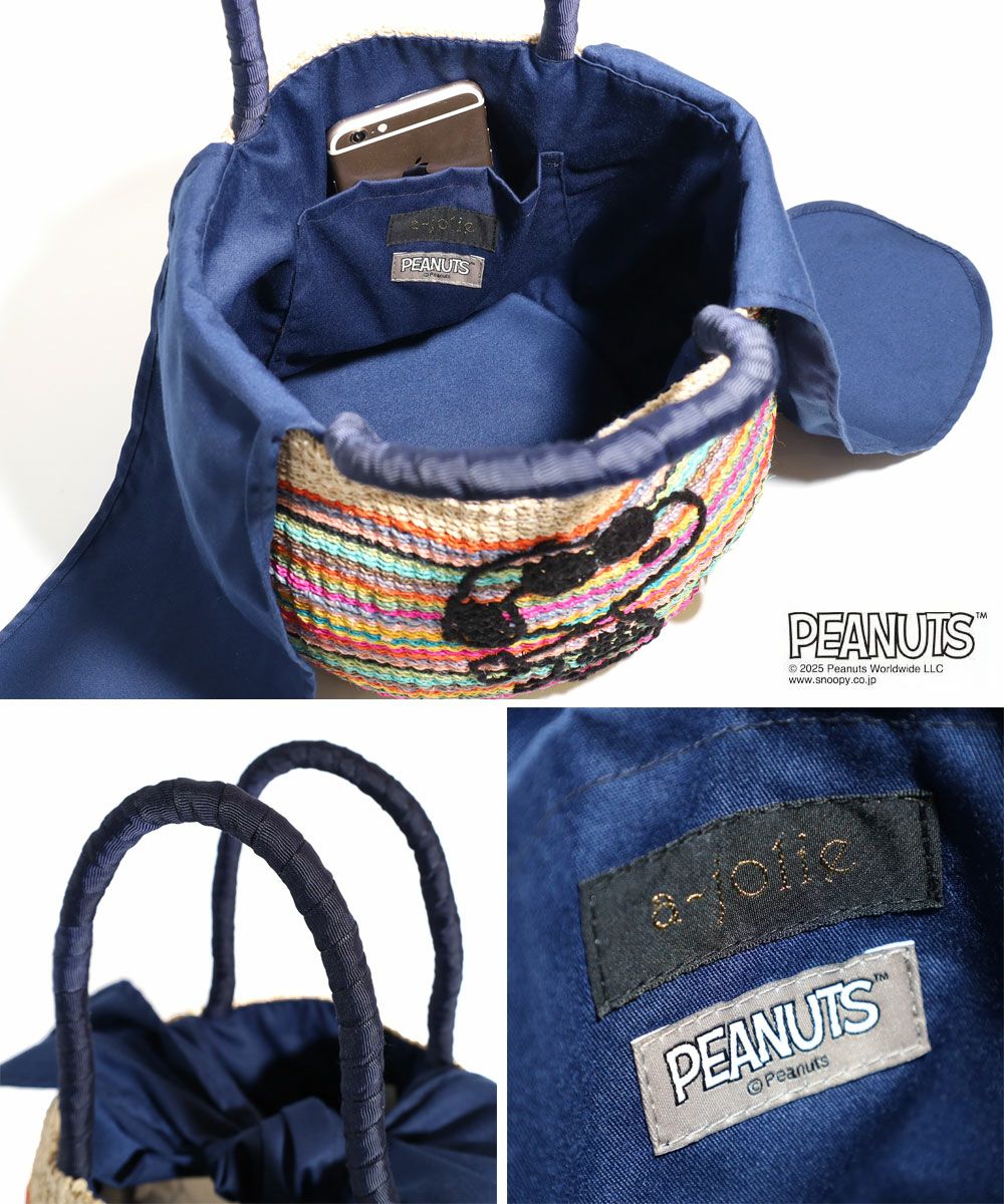 タイムセール15%OFF】a-jolie PEANUTS かごバッグ | TOZAI NANBOKUYA