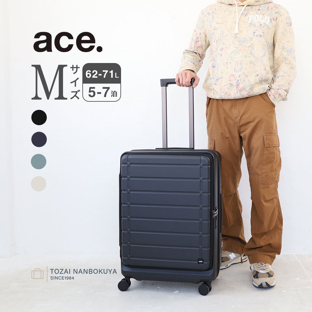 アリー Magicalouis ZIPPER | スーツケース｜アジア・ラゲージ (Asia Luggage
