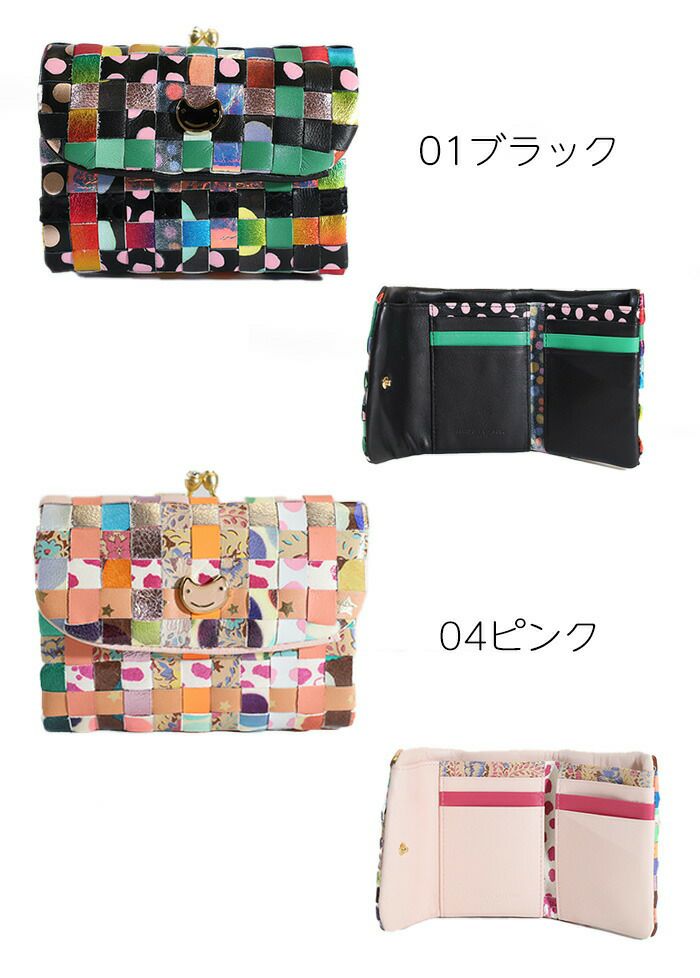 tsumori chisato CARRY エポネコメッシュ がま口財布 | TOZAI NANBOKUYA