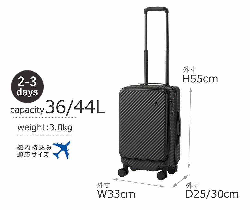 HANT ココント スーツケース 36-44L | TOZAI NANBOKUYA