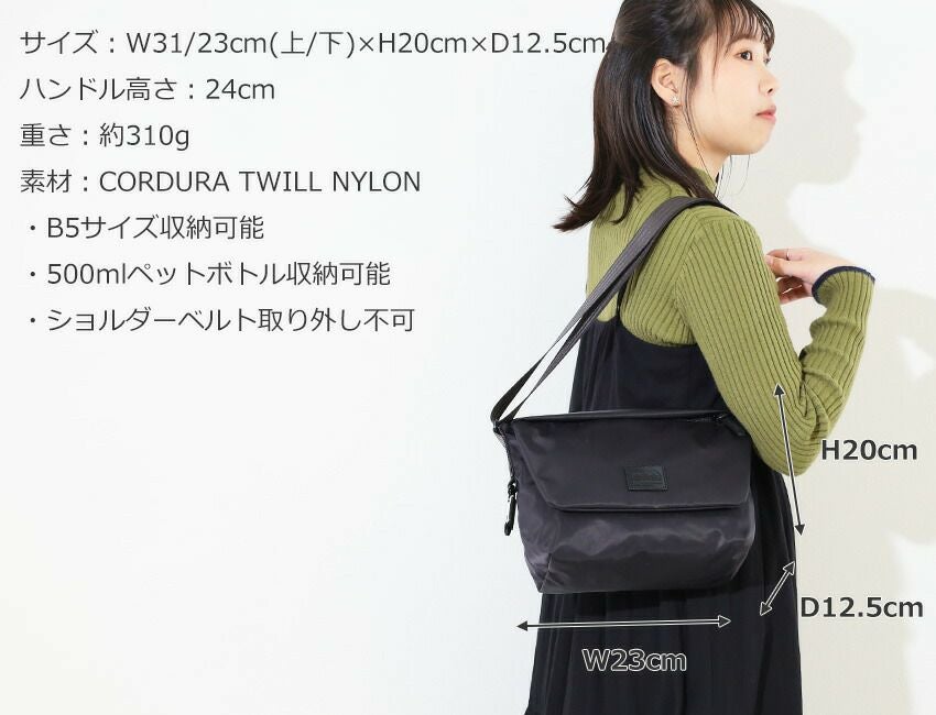 倉庫移管のため一週間以内に発送】Manhattan Portage ブラックレーベル