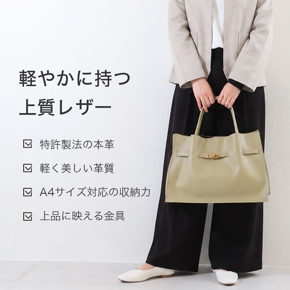 VIOLAdORO TRERO イタリアンWフェイスレザー トートバッグ | TOZAI
