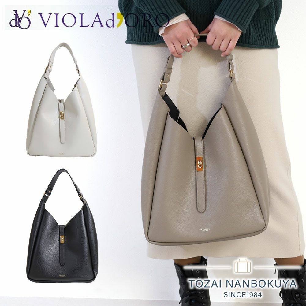 VIOLA d'ORO トレロトートバッグ | TOZAI NANBOKUYA