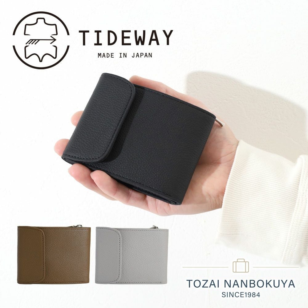 TIDEWAY フラップ 二つ折り財布 | TOZAI NANBOKUYA