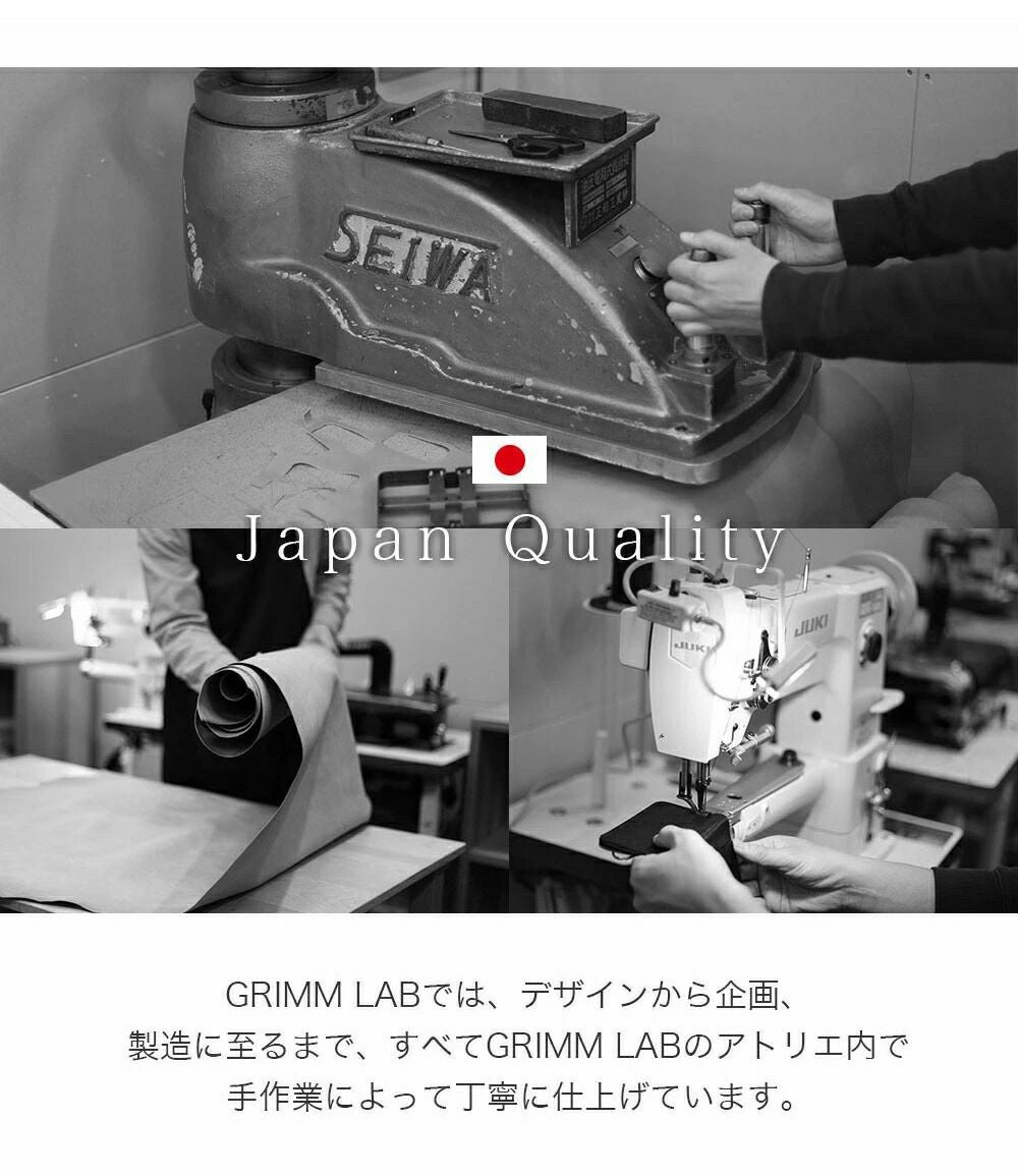 GRIMM LAB キーケース | TOZAI NANBOKUYA