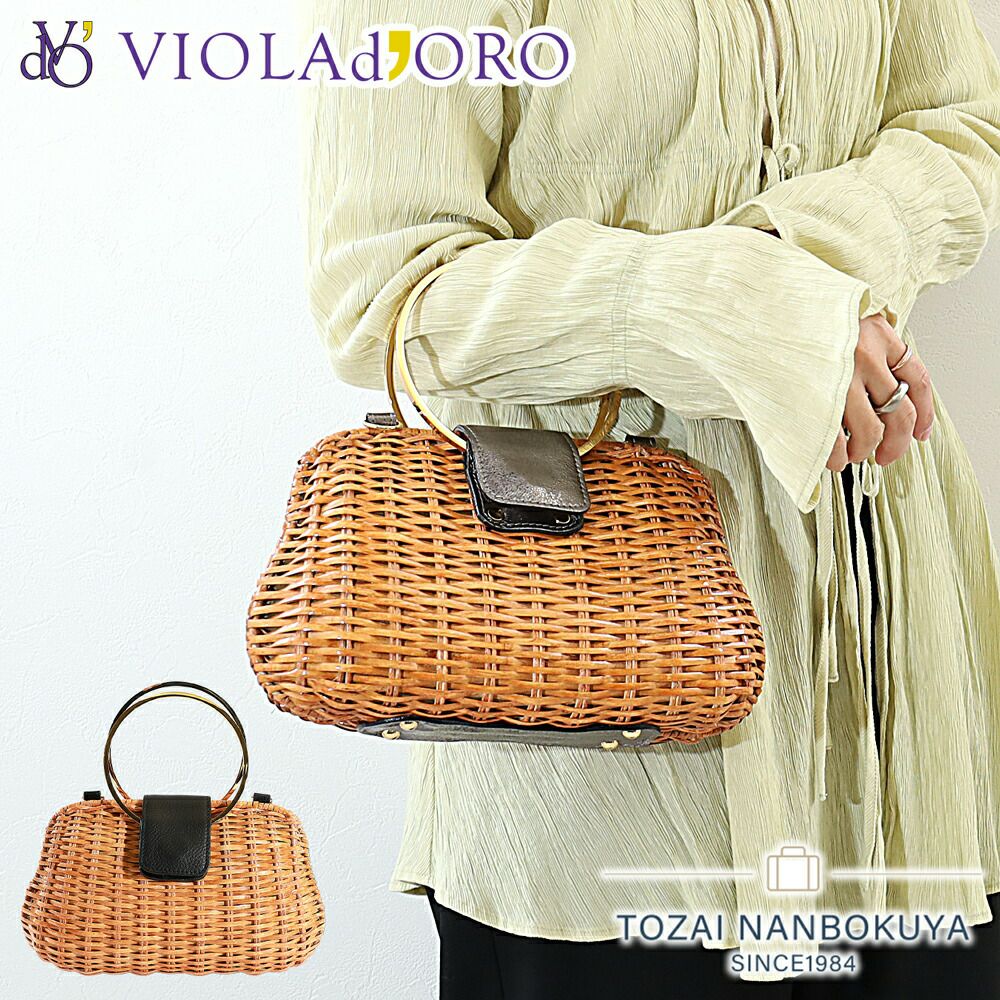 VIOLA d'ORO ミロ かごバッグ | TOZAI NANBOKUYA