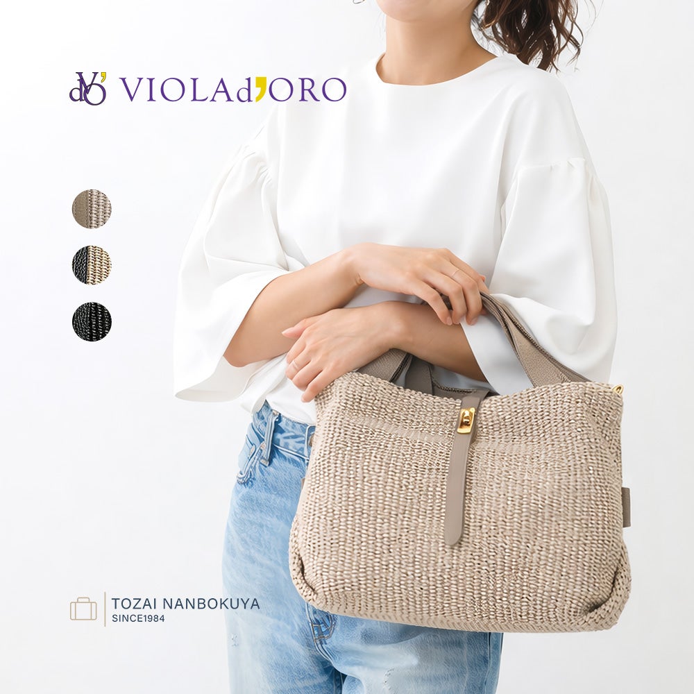 VIOLAdORO SANDRO イタリアンラフィアシート 2WAYトートバッグ Mサイズ