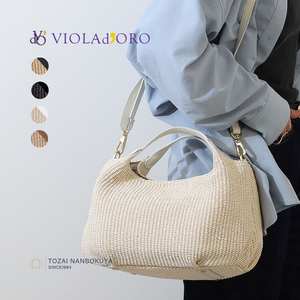 【SANDROサンドロ】ブックトートバック VIOLAdORO sandro サンドロ イタリアンラフィアシート 2WAYトート