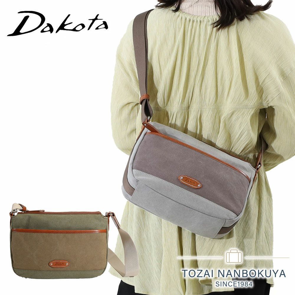 Dakota ワールズ ショルダーバッグ | TOZAI NANBOKUYA