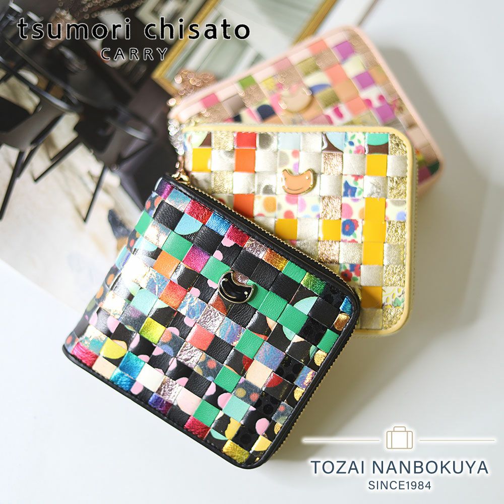 tsumori chisato CARRY エポネコメッシュ 二つ折り財布 | TOZAI NANBOKUYA
