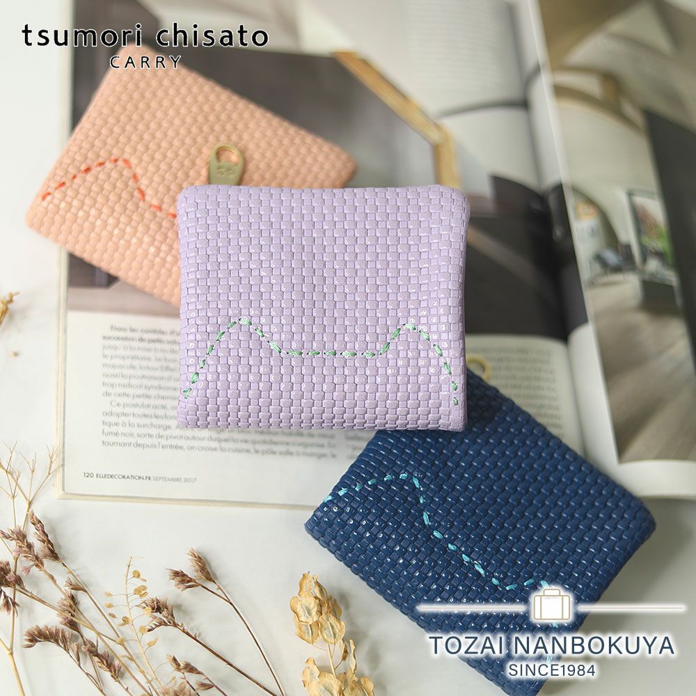 tsumori chisato CARRY エポネコメッシュ 二つ折り財布 | TOZAI NANBOKUYA