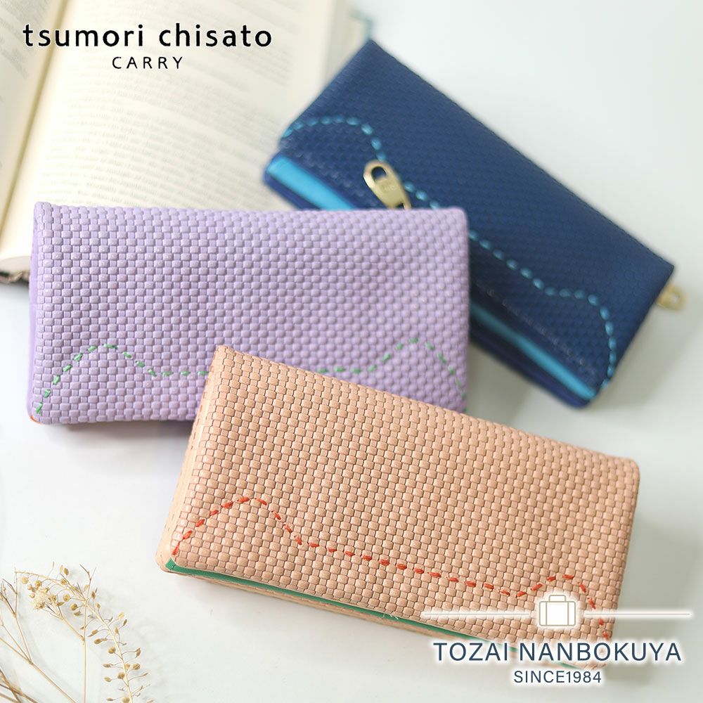 tsumori chisato CARRY エポネコメッシュ 長財布 | TOZAI NANBOKUYA