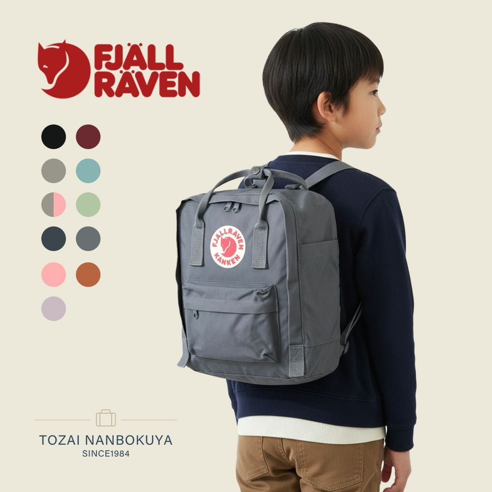 FJALLRAVEN Kanken Mini リュックサック | TOZAI NANBOKUYA