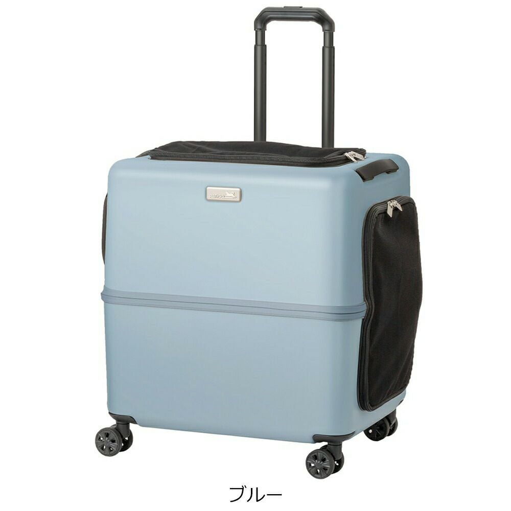 petico ぺチコ　スーツケース型ペットキャリー　ブルー　Lサイズ ico PETiCO ペチコ スーツケース型 ペットキャリー80L | TOZAI NANBOKUYA