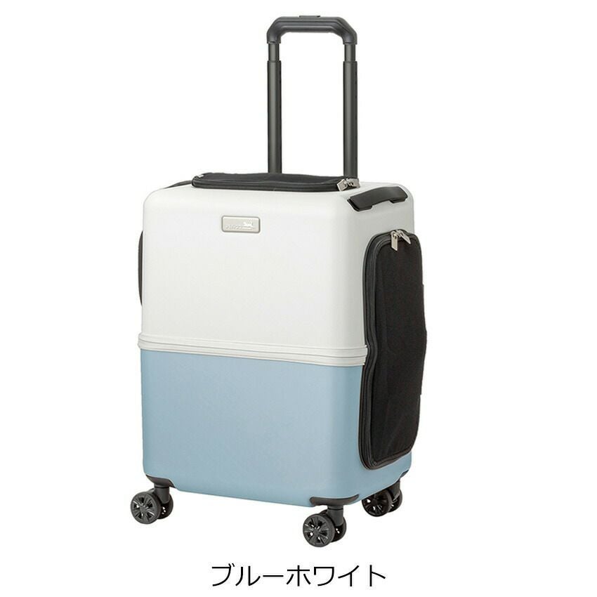 ico PETiCO ペチコ スーツケース型 ペットキャリー46L | TOZAI NANBOKUYA