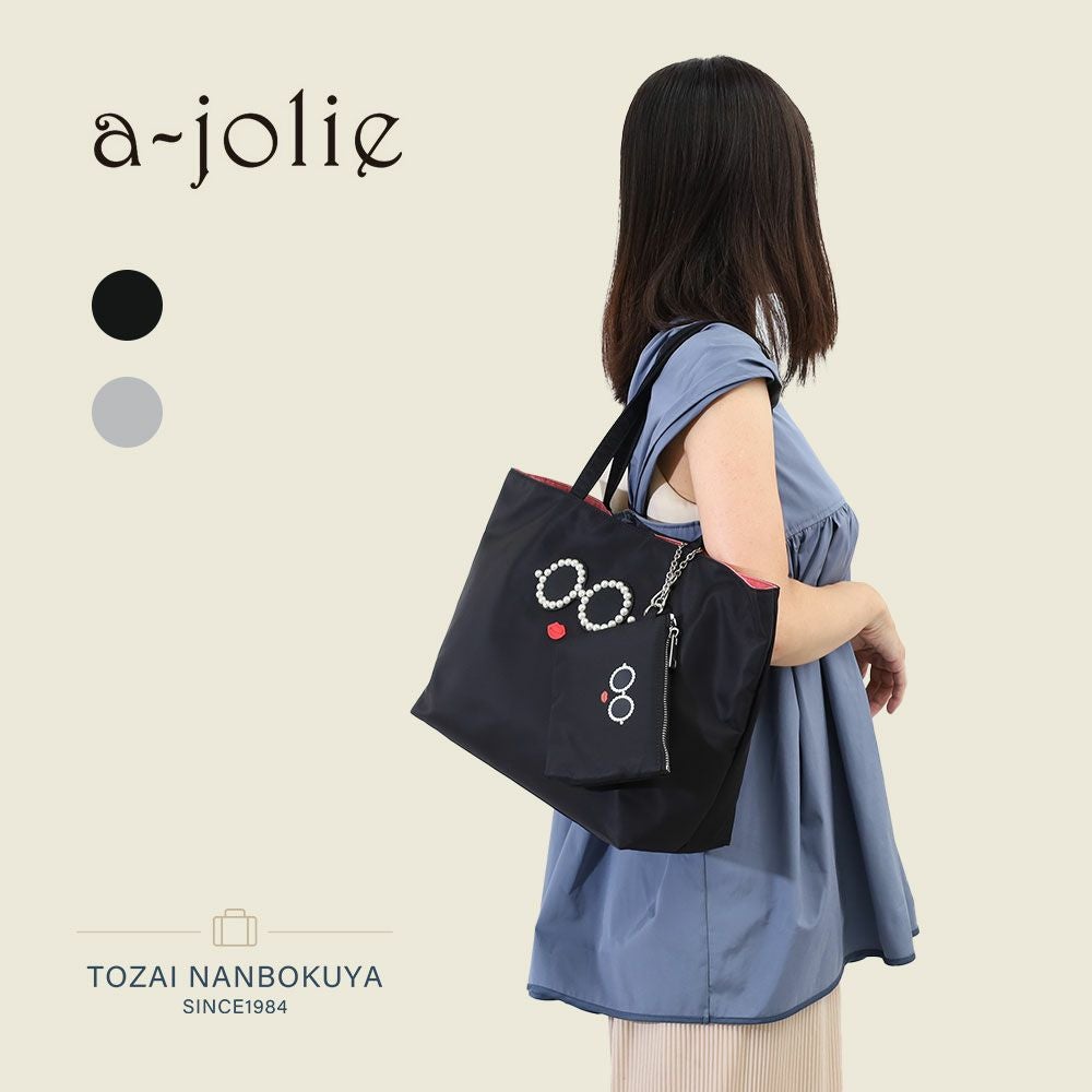 タイムセール10％OFF】a-jolie トートバッグ | TOZAI NANBOKUYA
